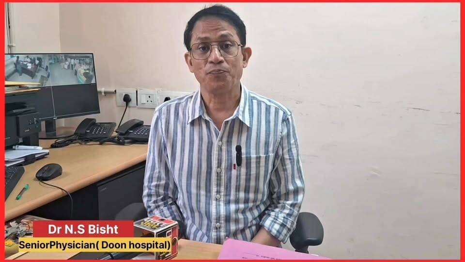 #सोशल मीडिया पर #गंभीर बीमारियों के #शर्तिया इलाज का दावा। हो रहा हैं मरीजों की जान के साथ #खिलवाड़! वरिष्ठ #फिजिशियन Dr Ns bisht ने खोली सोशल मीडिया #डॉक्टर की पोल।
#followerseveryonehighlights
@topfans
#drnsbisht