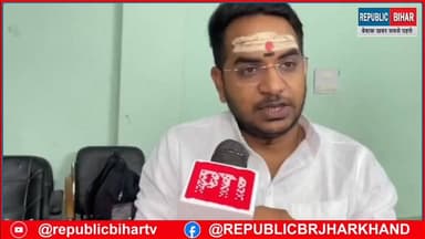 Tejpratap Yadav पर फिर निशाना साधा Akash यादव ने
#PatnaNews #trendingvideo #BiharNews #TejPratapYadav #AkashYadav