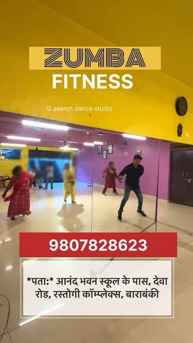 *पता:* आनंद भवन स्कूल के पास, देवा रोड, रस्तोगी कॉम्प्लेक्स, बाराबंकी
dance Zumba fitness
#barabanki #shortvideo #viralshorts #dancer