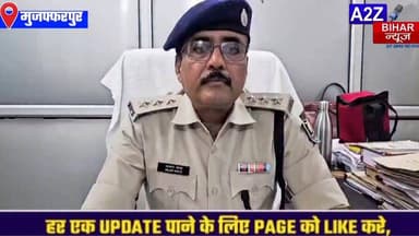 #मेरी पत्नी के हत्यारे को पकड़ो नहीं तो आत्महत्या कर लूंगा
वायरल वीडियो के बाद हरकत में आई मुजफ्फरपुर पुलिस, आरोपी भाई गिरफ्तार।
#A2zbiharnewsmuzaffarpur #sspmuzaffarpur #DMMUZAFFARPUR #CMNitishKumar #DGPBihar #viralvideoシ #instagramreels #mudercase #CrimeNews #lovestory
