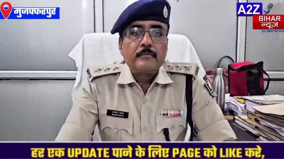 #मेरी पत्नी के हत्यारे को पकड़ो नहीं तो आत्महत्या कर लूंगा
वायरल वीडियो के बाद हरकत में आई मुजफ्फरपुर पुलिस, आरोपी भाई गिरफ्तार।
#A2zbiharnewsmuzaffarpur #sspmuzaffarpur #DMMUZAFFARPUR #CMNitishKumar #DGPBihar #viralvideoシ #instagramreels #mudercase #CrimeNews #lovestory