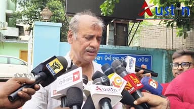 #ଇସିଙ୍କୁ_ଭେଟିଲା_ବିଜେଡି
ଲୋକଙ୍କୁ ଦ୍ୱିତୀୟ କପି ଦେଉନାହାନ୍ତି ବିଏଲଓ , ଯାହା ଲୋକଙ୍କ ସମ୍ପତ୍ତି ତାକୁ କାହିଁକି ଦେଉନାହାନ୍ତି।
#SIRSurvey
#BLOSurevey
#VoterListCorrection
#ElectionCommsionOdisha
#AshokaPanda
#BjjayaNayak
#MPSulataDeo
#AustinNewsOdia
#OdishaNews