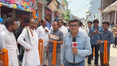 Mob. 7830086786,7895929502,9718677370
बरेली के गौटिया एजाजनगर में इंडियन ऑटो सेल के नए शोरूम का भव्य उद्घाटन, कैंट विधानसभा से डॉ. अनीस बेग ने फीता काटकर किया शुभारंभ
#DrAnisBeg #IndianAutoSale #BareillyNews
#GautiyaEjazNagar #Bareilly Development