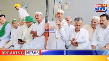 किसान महापंचायत के दिन भी नहीं रुके ओमपाल मुखिया के चुटकुले सरकार को बहरा बताते हुए कश दिया शिकंजा
#ganganolivillage #ganganolicut #ganganolidharna #GanganoliNews #HighwayCutDemand #KisanEkta #KisanAndolan #KisanProtest #KisanDharna