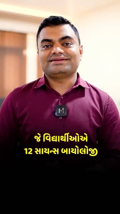 🚀 Golden Opportunity in the Booming IT Field for 12th Science Group-B Students
💻 B.Sc. (Honors) in Computer Science
4 year program as per NEP-2020
🎯 Build a Successful Career as a Software Engineer in the IT Industry
📚 Industry-Oriented Curriculum as per NEP-2020
💡 Learn Emerging Technologies & Future-Ready Skills
🖥️ Hands-on Learning through Projects & Practical Exposure
👩💻 Most Suitable Program for a Girl Student
🎓 Start Your Journey at Darshan University
📞 7096979952 | 7096979962
#BSc #ComputerScience #ITIndustry #ITCareer #SoftwareEngineer
{ NEP2020, DarshanUniversity, Admissions2026, Rajkot Gujarat, Group-B }