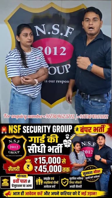 🇮🇳 विदेश नहीं, अब भारत में ही नौकरी का सुनहरा मौका!