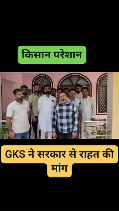डीजल वितरण के नए नियमों से किसान परेशान, घड़साना में किसानों ने उठाई आवाज
#anupgarh #CMORajasthan