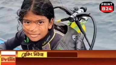 রঙিন মাছ নয়, সমুদ্রের তলায় প্লাস্টিক খোঁজে এই কিশোরী! অনুপ্রেরণা জোগাবে থারাগাইয়ের গল্প।