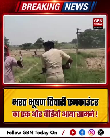 भरत तिवारी एनकाउंटर: फेक एनकाउंटर के विरोध में उठी आवाज
#Justice #Accountability #Bihar #PoliceReform #Law