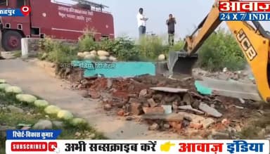 नानकमत्ता में हिस्ट्री#शीटर तारा सिंह के घर चला धामी सरकार का बुल#डोजर