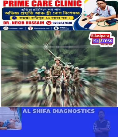 ভাৰতীয় সেনা (অগ্নিবীৰত) নিযুক্তি লাভ কৰে বিলাসীপাৰা চৰ অঞ্চলৰ যুৱক ছাদ্দাম হুছেইন।
দেশ মাতৃৰ সেৱাত ব্ৰতী হবলৈ পোৱাটো কেৱল তেওঁৰ পৰিয়ালৰ নহয় সমগ্ৰ চৰ অঞ্চললৈ এক গৌৰৱ কঢ়িয়াই আনিছে।
#bilasipara #ghuwahati #DhubriAssam #birshing_jarua #dhubri #AssamNews #virelreels