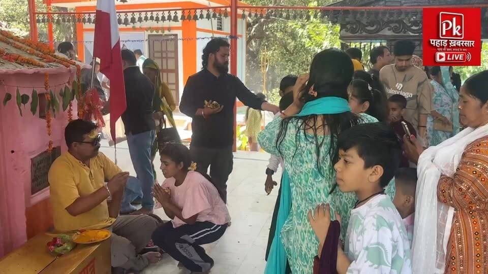 #कंडोलिया ठाकुर मंदिर में विशाल भंडारे की तैयारियां चरम पर
#पौड़ी के प्रसिद्ध कंडोलिया ठाकुर मंदिर में रविवार को आयोजित होने वाले विशाल भंडारे को लेकर तैयारियां पूरे जोरों पर हैं। मंदिर समिति और स्थानीय श्रद्धालु दिन-रात व्यवस्थाओं को अंतिम रूप देने में जुटे हुए हैं।
आज रात्रि भव्य जागरण का आयोजन किया जाएगा, जबकि रविवार सुबह विधि-विधान के साथ विशाल हवन संपन्न होने के बाद श्रद्धालुओं के लिए विशाल भंडारे का आयोजन होगा।
#मंदिर समिति के अनुसार इस वर्ष भंडारे में एक लाख से अधिक श्रद्धालुओं के पहुंचने की संभावना है। श्रद्धालुओं की सुविधा के लिए भोजन, पेयजल, पार्किंग और अन्य व्यवस्थाएं सुनिश्चित की जा रही हैं।
🙏 मंदिर समिति ने सभी श्रद्धालुओं से कंडोलिया ठाकुर के दरबार में पहुंचकर पूजा-अर्चना और प्रसाद ग्रहण करने का आग्रह किया है।
#KandoliyaThakur #PauriGarhwal #Uttarakhand #Bhandara #DevBhoomi #KandoliyaMela #PauriNews #UttarakhandNews #SpiritualEvent