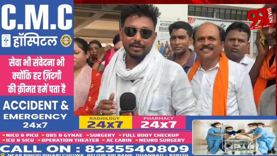 #बलियापुर : #बिजली #पानी की #समस्या को #लेकर #भाजपा #नेत्री #निशि महतो ने #प्रखंड #विकास #पदाधिकारी को #ज्ञापन #सौंपा