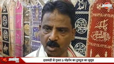 या हुसैन! काशी में गम-ए-हुसैन, टूटी दालमंडी से गुजरा मन्नती दुलदुल, नौहा-मातम से गूंजा माहौल... #Muharram2026 #VaranasiMuharram #MannatiDuldul #NawabKiDyoḍhi #MirzaKamranBakht #Ausanganj #Dalmandi #DalmandiDhvastikaran #PehlaJuloos #AnjumanJavadia #NohaMatam #Matam #KarbalaKeShaheed #ImamHussain #YaHussain #YaAli #MoharramKiTeesriTareekh #DargahFatman #Lallapura #VaranasiNews #KashiNews #Majlis #Maulana #NohaKhwani #Aqeedatmand #TaziaJuloos #ShiaMuslim #MuharramJuloos #ChowkSeNayiSadak #650Meter3Ghante