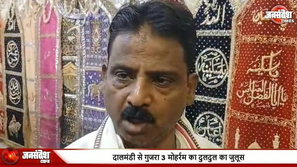 या हुसैन! काशी में गम-ए-हुसैन, टूटी दालमंडी से गुजरा मन्नती दुलदुल, नौहा-मातम से गूंजा माहौल... #Muharram2026 #VaranasiMuharram #MannatiDuldul #NawabKiDyoḍhi #MirzaKamranBakht #Ausanganj #Dalmandi #DalmandiDhvastikaran #PehlaJuloos #AnjumanJavadia #NohaMatam #Matam #KarbalaKeShaheed #ImamHussain #YaHussain #YaAli #MoharramKiTeesriTareekh #DargahFatman #Lallapura #VaranasiNews #KashiNews #Majlis #Maulana #NohaKhwani #Aqeedatmand #TaziaJuloos #ShiaMuslim #MuharramJuloos #ChowkSeNayiSadak #650Meter3Ghante