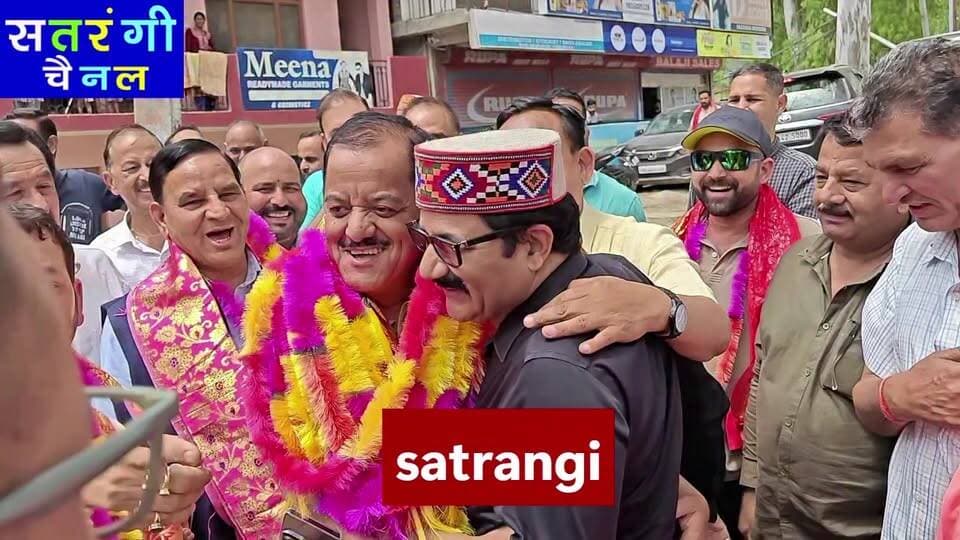 "भुंतर ब्लॉक बीडीसी अध्यक्ष व उपाध्यक्ष के चयन के बाद दिखी एकता की तस्वीर, 'हम से मिले तुम – तुम से मिले हम' के साथ नेताओं ने दी सौहार्द की नई मिसाल।"
#भुंतर_ब्लॉक #बीडीसी_अध्यक्ष #बीडीसी_उपाध्यक्ष #हम_से_मिले_तुम #एकता_का_संदेश #कुल्लू_समाचार #हिमाचल_प्रदेश #SatrangiChannel #Bhuntarnews
