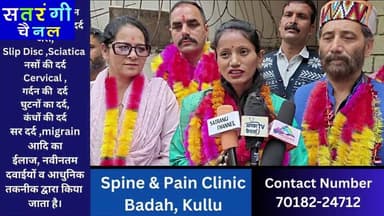 देखें:बीडीसी भुंतर ब्लॉक की उपाध्यक्ष जयदेई क्या बोली
#BDCBhuntar #भुंतर_ब्लॉक #बीडीसी_चुनाव #एसडीएम_मनाली #राम_प्रसाद #उपाध्यक्ष_चुनाव #कुल्लू_समाचार #हिमाचल_प्रदेश #BreakingNews #KulluNews #HimachalNews #satrangichannel