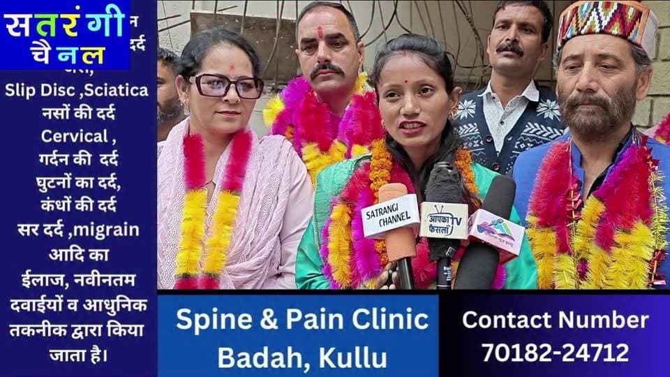 देखें:बीडीसी भुंतर ब्लॉक की उपाध्यक्ष जयदेई क्या बोली
#BDCBhuntar #भुंतर_ब्लॉक #बीडीसी_चुनाव #एसडीएम_मनाली #राम_प्रसाद #उपाध्यक्ष_चुनाव #कुल्लू_समाचार #हिमाचल_प्रदेश #BreakingNews #KulluNews #HimachalNews #satrangichannel