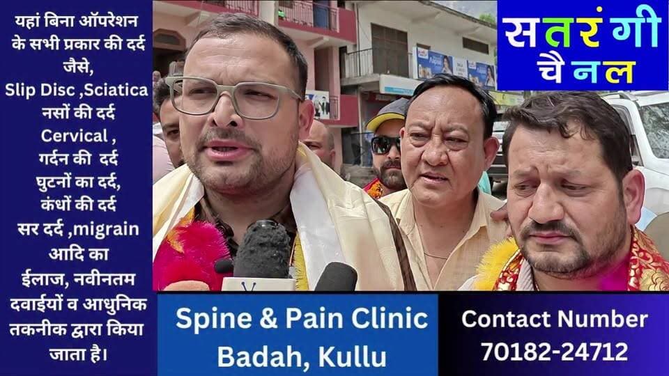 देखें:बीडीसी भुंतर ब्लॉक के अध्यक्ष राम प्रसाद क्या बोले
#BDCBhuntar #भुंतर_ब्लॉक #बीडीसी_चुनाव #एसडीएम_मनाली #राम_प्रसाद #उपाध्यक्ष_चुनाव #कुल्लू_समाचार #हिमाचल_प्रदेश #BreakingNews #KulluNews #HimachalNews #satrangichannel