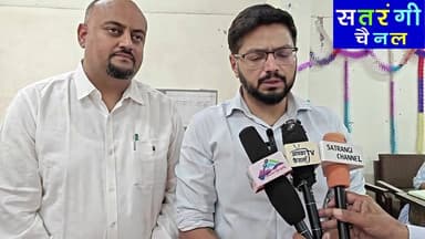 देखें: बीडीसी भुंतर ब्लॉक में अध्यक्ष और उपाध्यक्ष चुनाव के बाद एसडीएम मनाली ने क्या कहा?
#BDCBhuntar #भुंतर_ब्लॉक #बीडीसी_चुनाव #एसडीएम_मनाली #राम_प्रसाद #उपाध्यक्ष_चुनाव #कुल्लू_समाचार #हिमाचल_प्रदेश #BreakingNews #KulluNews #HimachalNews #SatrangiChannel