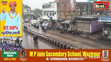 #live मौसम का बदला मिजाज, गंगापुर सिटी में हुई बारिश #rain #barish #News7 #todaynews #Gangapurcity