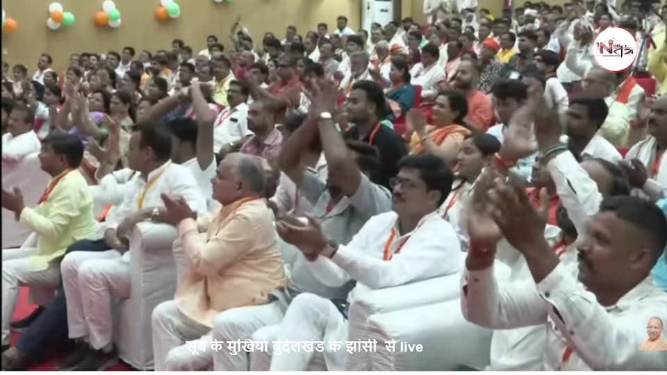 🔴LIVE: jhansi को सीएम का बड़ा तोहफा ₹ 1500 करोड़ के मेडिकल कॉलेज का लोकार्पण
🔴 आप देख रहे हैं The News Tantra LIVE
उत्तर प्रदेश और बुंदेलखंड की हर बड़ी खबर सबसे पहले पाने के लिए हमारे चैनल को Follow करें और Notification Bell जरूर ऑन करें।
निष्पक्ष, तेज और तथ्य आधारित पत्रकारिता के लिए जुड़िए The News Tantra के साथ।
वीडियो को Like करें
अपनी राय Comment में लिखें
ज्यादा से ज्यादा Share करें
#The News Tantra #UPNews #BundelkhandNews #LiveNews