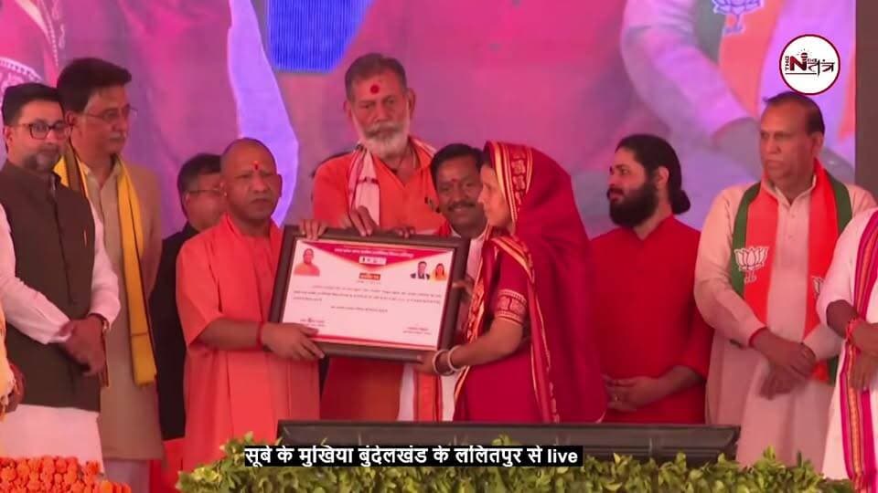 🔴LIVE: ललितपुर को सीएम का बड़ा तोहफा ₹1766 करोड़ के मेडिकल कॉलेज का लोकार्पण
🔴 आप देख रहे हैं The News Tantra LIVE
उत्तर प्रदेश और बुंदेलखंड की हर बड़ी खबर सबसे पहले पाने के लिए हमारे चैनल को Follow करें और Notification Bell जरूर ऑन करें।
निष्पक्ष, तेज और तथ्य आधारित पत्रकारिता के लिए जुड़िए The News Tantra के साथ।
वीडियो को Like करें
अपनी राय Comment में लिखें
ज्यादा से ज्यादा Share करें
#The News Tantra #UPNews #BundelkhandNews #LiveNews