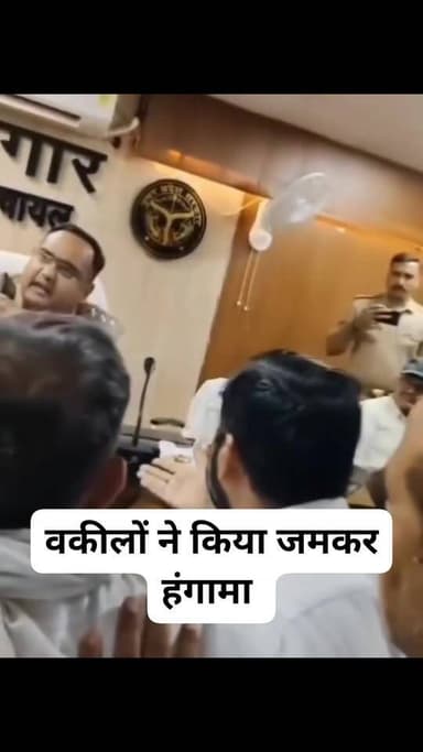 #कौशाम्बी- सम्पूर्ण समाधान दिवस मे वकीलों ने किया जमकर हंगामा। ज्ञापन देने पहुंचे अधिवक्ताओ ने किया हंगामा। बार एसोसिएशन के महामंत्री और सीओ में हुई बहस। सभागार में कुछ देर के लिए माहौल गरमाया। हंगामा का वीडियो सोशल मीडिया पर वायरल। कौशाम्बी के चायल तहसील का मामला।
#UttarPradesh #Kaushambi #BreakingNews #newstoday #NewsUpdate #UPNews #followersシ゚ #viralreelsシ #viralvideoシ #followersreels #viralreelschallenge #followerseveryone #kaushambinews #UPPolice