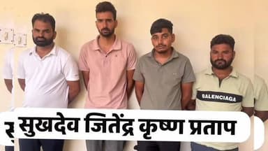 #बड़ी खबर अफीम तस्करों पर सीकर पुलिस का शिकंजा, 02 किग्रा. अफीम के साथ 4 तस्कर गिरफतार, थार गाडी जब्त
थाना सदर सीकर व डीएसटी सीकर की संयुक्त कार्यवाही
#follower #instagood #RVRajsthan