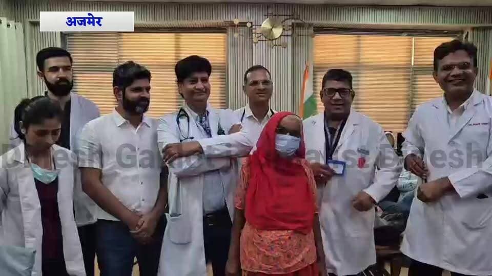 70 वर्षीय महिला को मिला नया जीवन, जेएलएन में कैंसर सर्जरी सफल! #RajasthanNews #LatestNews #jln #ajmer #हॉस्पिटल #hospitality