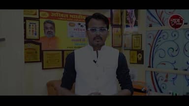 देखें न्यूज़ इम्पैक्ट का पोडकास्ट शो #podcastshow
यदि आप भी कराना चाहते हैं बेहतर क्वालिटी के साथ
प्रोफेशनल पोडकास्ट तो आज ही संपर्क करें
शाहनबाज़ खान से मोबा. 9300760730 काॅल करें दिनांक ओर समय निश्चिित करें और हो जाऐं टेंशन फ्री
आपको घर बैठे पूरे सेटअप के साथ सुविधा उपलब्ध कराई जाएगी।
फिलहाल पेश है आचार्य डाॅ सतेन्द्र गुरूजी के साथ शाहनवाज खान का यह पोडकास्ट शो....
@फ़ॉलोअर्स News Impact बढ़ते ग्वालियर की बढ़ती आवाज.. अभी Follow करें 093007 60730