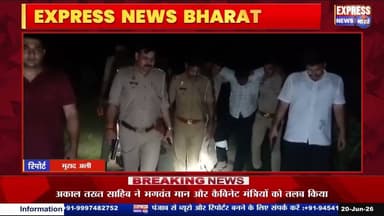 देवबंद पुलिस मुठभेड़ में शातिर गौकश हिस्ट्रीशीटर गिरफ्तार || #live #news #today #viralvideos #v