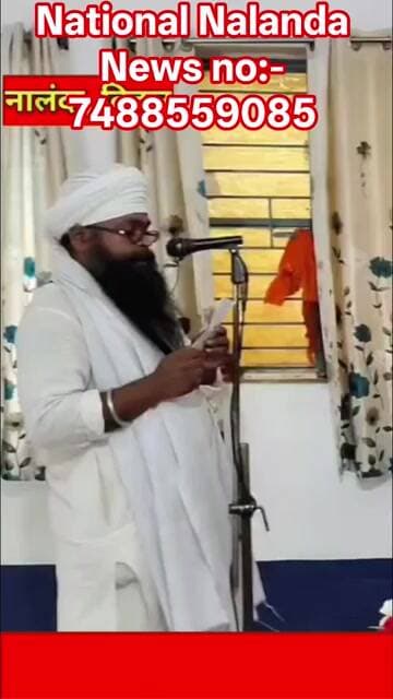 बिहारशरीफ में श्रद्धा के साथ मनाया गया श्री गुरु अर्जन देव जी का 420वां शहीदी दिवस, #GuruArjanDevJi