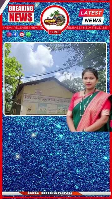 मूल जि. प. शाळेत घाला, घराची घरपट्टी सरपंच भरणार! घोटगे गावची अनोखी नामी युक्ती!