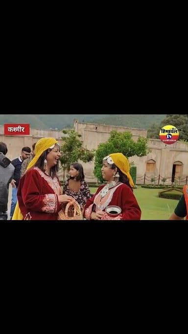 कश्मीर का परी महल नहीं देखा तो क्या देखा, यहाँ आती है अलग अलग राज्यों से खूबसूरत परियाँ
#JammuAndKashmir #kashmir #himachalpradesh #chamba