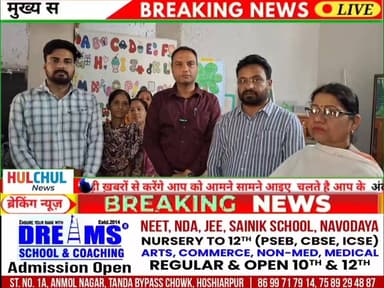 डगाना क्ला में एस डी एम परम प्रीत सिंह ने चेकिंग की मावा धिया सत्कार योजना के भर रहे कार्ड की जानकारी देते हुए एस डी एम परम प्रीत सिंह ...