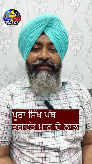 ਭਗਵੰਤ ਮਾਨ ਦੀ ਵੀਡੀਓ ਦਾ ਮਾਮਲਾ ਭਖਿਆ