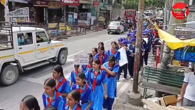 रामपुर बुशैहर में नशा मुक्त भारत अभियान के तहत निकाली गई जागरूकता रैली
#kullutodaynews #SachKiAwaaz #MediaPower #HimachalNews #himachalkiawaaz #himachalpradesh #rampur #BreakingNews #shimla #kullu