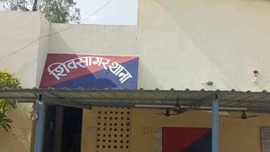 शिवसागर: शिवसागर थाने की पुलिस ने मौजरी गाँव से एक कुर्की वारेंटी सिंहासन मुसहर को किया गिरफ्तार,कार्रवाई जारी