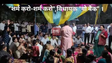 "शर्म करो-शर्म करो", "गो बैक" के नारे, नैनीताल विधायक की सरेआम फजीहत..
#gkmnews
उत्तराखण्ड के बेतालघाट में धरने पर बैठे ग्रामीणों के बीच पहुंची नैनीताल विधायक का जोरदार विरोध हुआ। तीन सूत्रीय मांगों को लेकर 3 दिन से धरने पर बैठे ग्रामीणों ने भाजपा विधायक के पहुंचने पर वापस जाओ और विधायक हाय हाय के नारे लगाए।
नैनीताल से लगभग 60 किलोमीटर दूर बेतालघाट के ग्रामीण तीन सूत्री मांगों को लेकर भूख हड़ताल और धरने पर बैठे थे। ग्रामीणों की मांग में बेतालघाट के स्वास्थ्य सामुदायिक केंद्र में अल्ट्रासाउंड मशीन और टेक्नीशियन की नियुक्ति, कोटाधारिया को सड़क से जोड़ना समेत अमगढी भण्डारपानी डॉन परेवा बेतालघाट मोटर मार्ग हॉट मिक्स किये जाने की थी। इसको लेकर कुछ युवा ग्रामीण तीन दिन से भूख हड़ताल में बैठे थे, साथ ही उनके समर्थन में अन्य ग्रामीण भी धरने पर बैठ गए।
शुक्रवार को नैनीताल की सत्तारूढ़ भाजपा विधायक सरिता आर्या बेतालघाट धरनास्थल पहुंची। आक्रोशित आंदोलनकारियों ने विधायक शर्म करो, गो बैक(वापस जाओ), विधायक जी होश में आओ समेत उनके विरोध में कई नारे लगाए। अव्यवस्थाओं की मार की शिकार महिलाओं ने विधायक के पहुंचने के बाद उनके खिलाफ जमकर नारेबाजी की।
बेहद सौम्य और सरल व्यवहार की विधायक सरिता आर्या ने आंदोलनरत अनशनकारियों से संपर्क करने का प्रयास किया, लेकिन उनके ढकोसले बेअसर रहे। उन्होंने, सभी के बीच जाकर अपनी बात रखी, लेकिन ग्रामीणों ने दुर्गम गांव तक पैदल चलने की मांग रख दी।
#BetalghatProtest
#MLAFacesPublicWrath
#ThreePointDemand
#HungerStrikeContinues
#RuralVoicesIgnored
#SaritaAryaFacesProtest