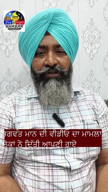 Cm Bhagwant Mann |ਪੰਜਾਬ ਦੇ ਲੋਕ ਮਾਨ ਦੇ ਹੱਕ ਚ ਆਏ