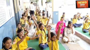 अंतर्राष्ट्रीय योग दिवस पर पहचान स्पेशल स्कूल और राजकीय उच्च विद्यालय सासन ने दिया समावेशी शिक्षा का संदेश
समावेशी शिक्षा के अंतर्गत पहचान स्पेशल स्कूल ने राजकीय उच्च विद्यालय सासन के सहयोग से अंतर्राष्ट्रीय योग दिवस उत्साहपूर्वक मनाया। इस वर्ष योग दिवस की थीम "Yoga for Healthy Ageing" रही। कार्यक्रम में विशेष आवश्यकता वाले बच्चों तथा विद्यालय के विद्यार्थियों ने बढ़-चढ़कर भाग लिया।
योग प्रशिक्षकों एवं शिक्षकों के मार्गदर्शन में बच्चों ने विभिन्न योगासन और प्राणायाम का अभ्यास किया। साथ ही नियमित योग के शारीरिक, मानसिक एवं भावनात्मक स्वास्थ्य पर पड़ने वाले सकारात्मक प्रभावों की जानकारी भी प्राप्त की। इस अवसर पर सभी प्रतिभागियों को स्वस्थ जीवनशैली अपनाने तथा योग को दैनिक दिनचर्या का हिस्सा बनाने के लिए प्रेरित किया गया।
पहचान स्पेशल स्कूल की संस्थापक चेतना शर्मा ने कहा कि योग सभी के लिए समान रूप से लाभकारी है। उन्होंने बताया कि समावेशी गतिविधियां बच्चों में आत्मविश्वास, सहयोग की भावना और सामाजिक समरसता को बढ़ावा देती हैं, जिससे उनके सर्वांगीण विकास में सहायता मिलती है।
कार्यक्रम के सफल आयोजन पर चेतना शर्मा ने राजकीय उच्च विद्यालय सासन की प्रधानाचार्या शैली शर्मा तथा विद्यालय के समस्त स्टाफ का विशेष आभार व्यक्त किया। उन्होंने कहा कि ऐसे कार्यक्रम समाज में समावेशन और स्वास्थ्य के प्रति जागरूकता बढ़ाने में महत्वपूर्ण भूमिका निभाते हैं।