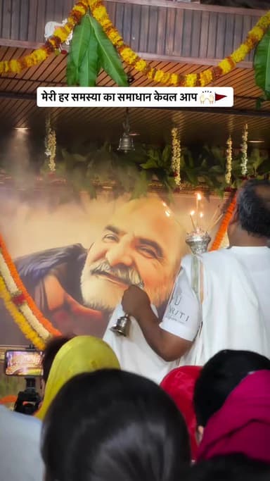 #नीमकरौरीधामइंदौर
#ram #hanuman #sitaram #neemkarolibaba