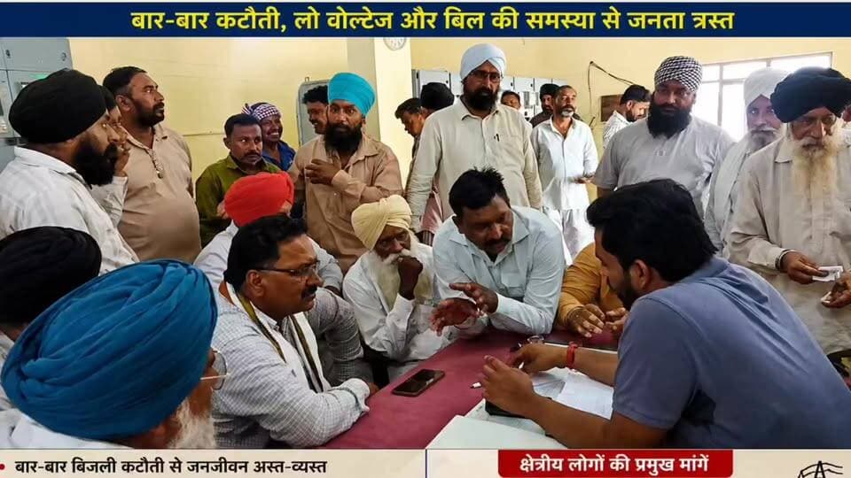 नानकमत्ता क्षेत्र में पिछले काफी समय से अनियमित बिजली आपूर्ति लोगों के लिए परेशानी का कारण बनी हुई है। लंबे-लंबे बिजली कटों के चलते जहां आम जनजीवन प्रभावित हो रहा है, वहीं किसानों को भी अपनी फसलों की सिंचाई करने में भारी दिक्कतों का सामना करना पड़ रहा है। बिजली संकट से नाराज ग्रामीणों ने एकजुट होकर विद्युत विभाग कहां घिराव किया #UttarakhandPolice #UttarakhandNews #ranaabdulsattarkhanmpa #pushkarsinghdhamicm