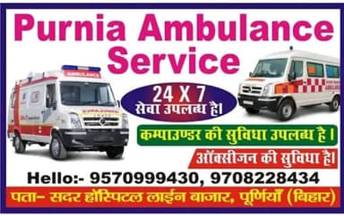🚑 पूर्णिया एम्बुलेंस सर्विस – 24×7 आपकी सेवा में 🚑
आपातकालीन स्थिति में तेज़, सुरक्षित और भरोसेमंद एम्बुलेंस सेवा उपलब्ध। ऑक्सीजन एवं कम्पाउंडर की सुविधा के साथ मरीज को समय पर अस्पताल पहुंचाने की व्यवस्था।
📞 संपर्क करें: 9570999430
📍 पता: सदर हॉस्पिटल लाइन बाजार, पूर्णिया (बिहार)
#PurniaAmbulance #AmbulanceService #EmergencyService #Purnia #Bihar #24x7Service #MedicalEmergency #Healthcare #OxygenFacility #PatientCare #PurniaCity #EmergencySupport #HealthService #PurniaLiveNews #Ambulance24x7 🚑🏥🙏