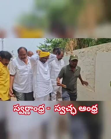 స్వర్ణాంధ్ర స్వచ్ఛ ఆంధ్ర పత్తికొండ ఎమ్మెల్యే కేఈ శ్యాం కుమార్