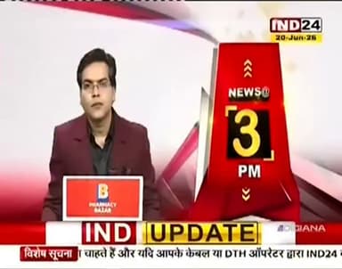 पूर्व विधायक कुणाल चौधरी ने मृतक के परिजनो को 1 करोड़ रुपए दिए जाने की मांग की।