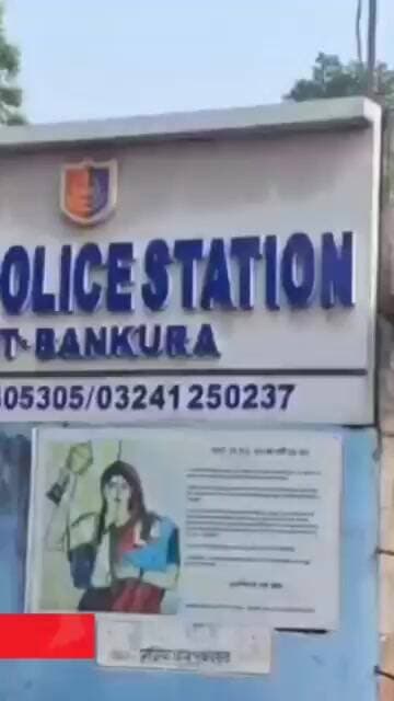 মেজিয়ায় বিজেপি কর্মীর উপর হামলার অভিযোগে গ্রেফতার তৃনমূল নেতা