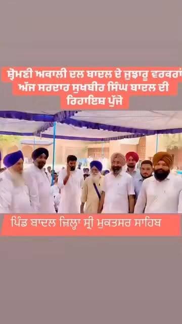 ਗਿੱਦਰ ਬਾਹ ਤੋਂ ਵਿਧਾਇਕ ਹਰਦੀਪ ਸਿੰਘ ਡਿੰਪੀ ਢਿੱਲੋ ਨੇ ਸਰਦਾਰ ਸੁਖਬੀਰ ਸਿੰਘ ਬਾਦਲ ਖਿਲਾਫ ਧਰਨੇ ਦੌਰਾਨ ਇਕ ਸ਼ਬਦ ਵੀ ਉਹਨਾਂ ਦੀ ਉਲਟ ਨੀ ਬੋਲਿਆ