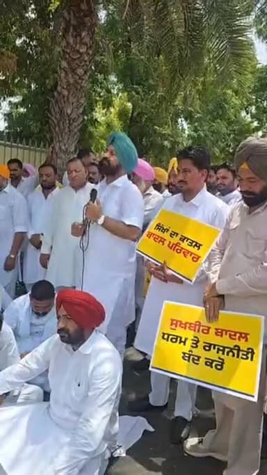 ਪਿੰਡ ਬਾਦਲ ਵਿਖੇ ਸ਼੍ਰੋਮਣੀ ਅਕਾਲੀ ਦਲ ਬਾਦਲ ਦੇ ਵਿਰੋਧ ਪ੍ਰਦਰਸ਼ਨ ਵਿਧਾਇਕ ਹਰਦੀਪ ਸਿੰਘ ਡਿੰਪੀ ਢਿੱਲੋ ਨੇ ਕੀ ਕਿਹਾ ਤੁਸੀਂ ਵੀ ਜਰੂਰ ਸੁਣੋ